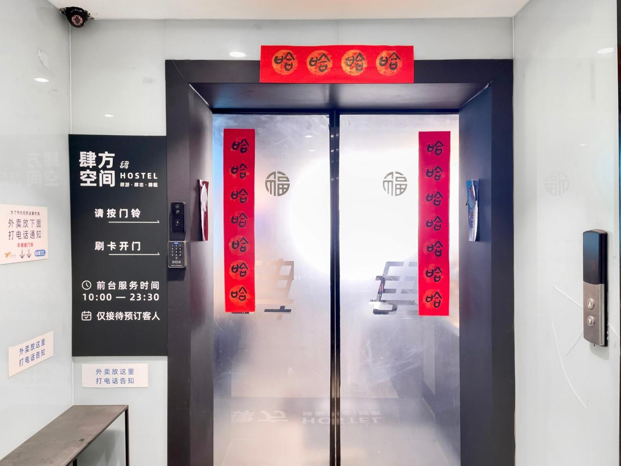 Sifang Space Hostel Xi'An - Xi'An Tiyuchang Metro Station Line2 Экстерьер фото